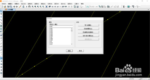 sap2000ر桿sap2000ģ v20.2 ر(ע)-վ