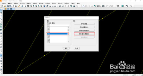 sap2000ر桿sap2000ģ v20.2 ر(ע)-վ