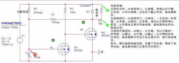 OrCADرءCadence OrCADԭͼ v17.2 ⰲװر-վ