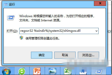 windowsͼƬ鿴ءwindowsͼƬʹ鿴 v1.0.0.3 ɫѰ-վ