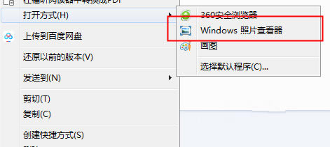 windowsͼƬ鿴ءwindowsͼƬʹ鿴 v1.0.0.3 ɫѰ-վ