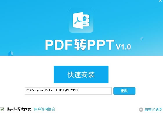 PDFèPDFתPPTر氲װ