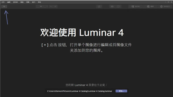 Luminar4ر