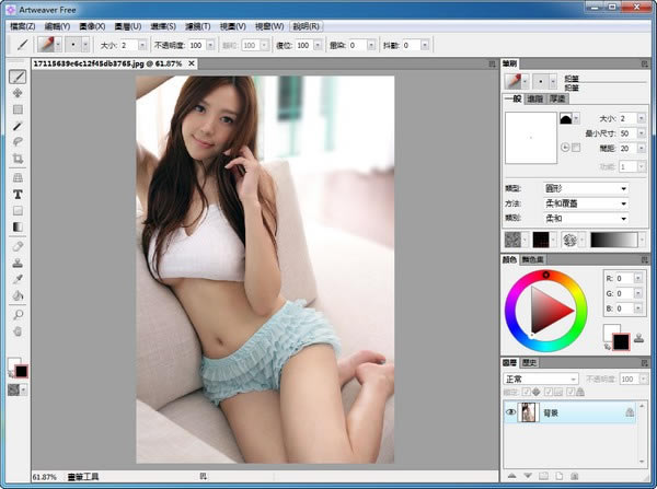 Artweaver freeİء滭༭(Artweaver free) v7.0.4 İ