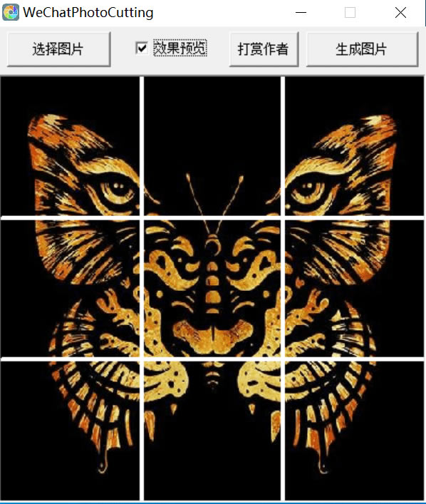 WeChatPhotoCuttingرء΢ȦŹͼ(WeChatPhotoCutting) v20.2.0.1 ɫ