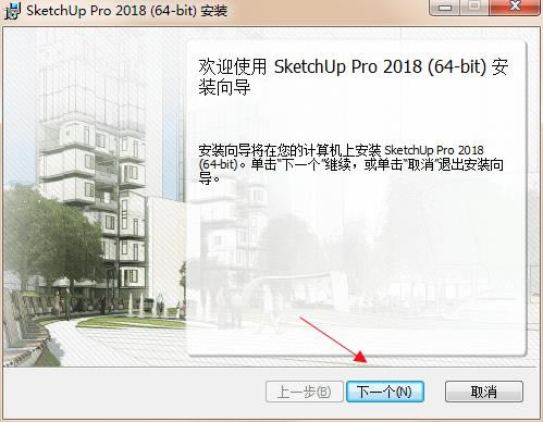 sketchup2018ر𷽷