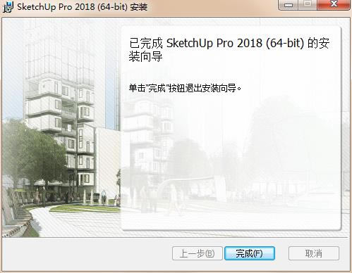 sketchup2018ر𷽷