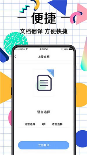 շAPPʽ桿շ v3.1.2 ʽ