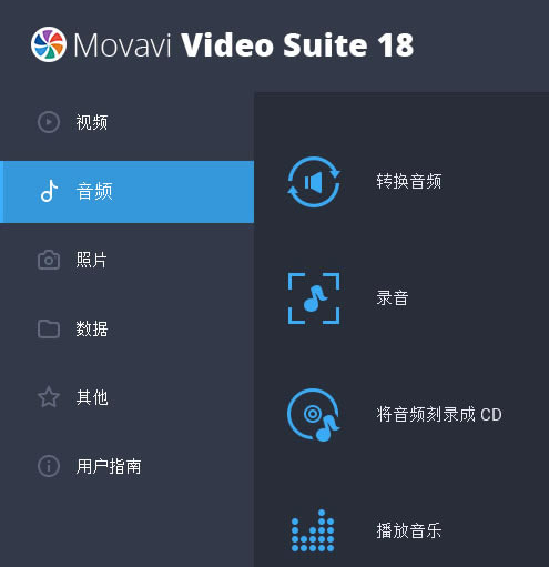 Movavi Video Suite 2020ر桿Movavi Video Suite 2020ر ɫİ-վ