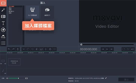 Movavi Video Suite 2020ر桿Movavi Video Suite 2020ر ɫİ-վ