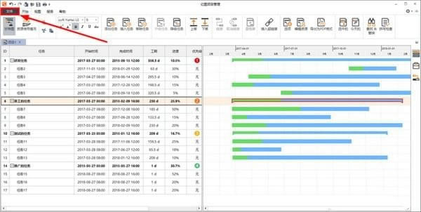 Edraw ProjectءEdraw Projectרҵ v1.4 ر