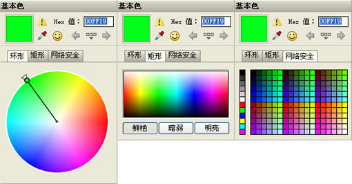 ColorImpactءColorImpactİ v3.1.0.222 ɫѰ-վ