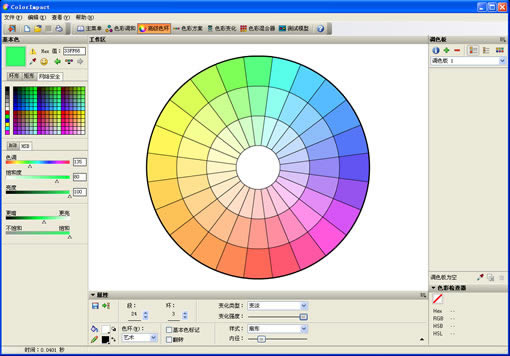 ColorImpactءColorImpactİ v3.1.0.222 ɫѰ