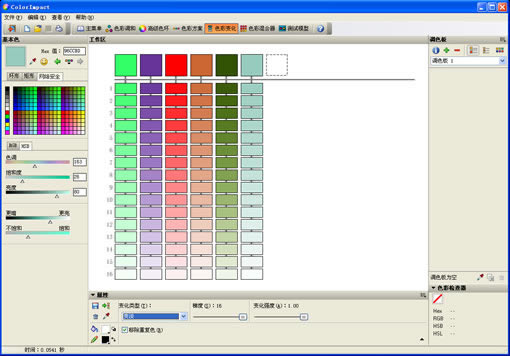 ColorImpactءColorImpactİ v3.1.0.222 ɫѰ-վ