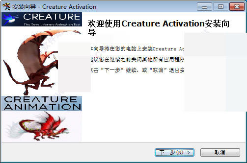 Creatureر桿Creature° v3.61 עر-վ