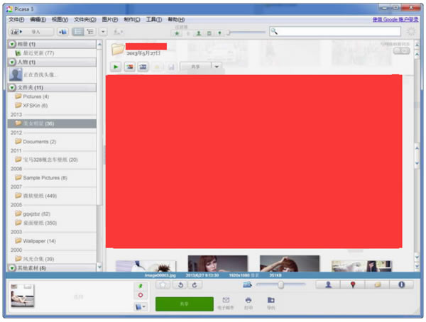 Picasa3ʹ÷