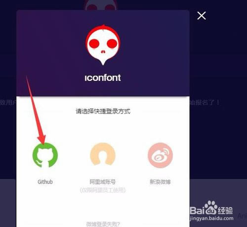 iconfontءIconfontƽ̨(Ͱʸͼ) v1.0 ٷѰ-վ