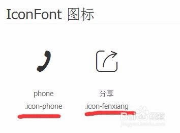 iconfontءIconfontƽ̨(Ͱʸͼ) v1.0 ٷѰ-վ