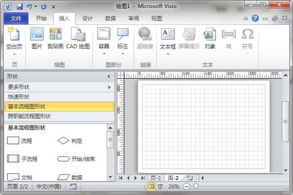 Visio2010ƽ桿Visio2010İ 64λƽ(Կ)-վ