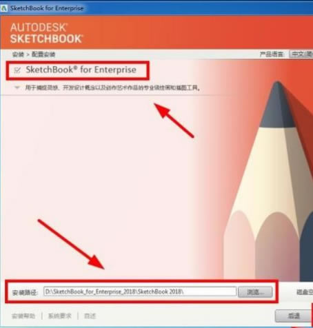 Autodesk Sketchbook2020ر氲װ̳