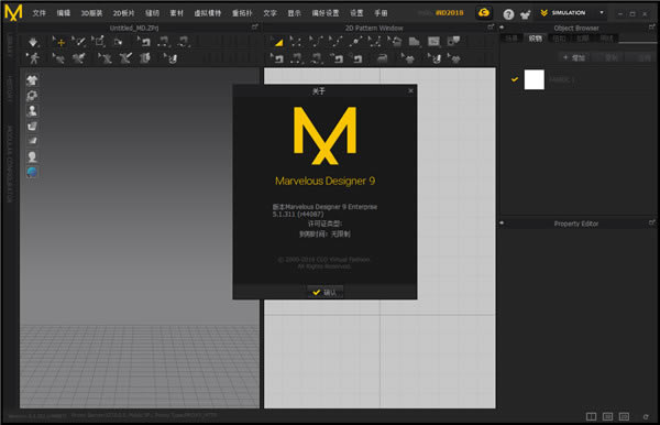 Marvelous Designer 9ءMarvelous Designer 9Я v5.1.311 ر