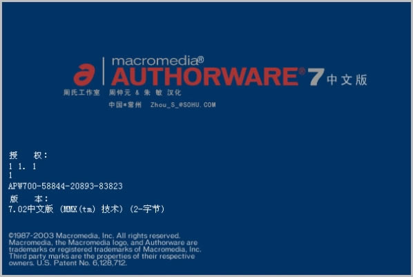 Authorware7.0İءAuthorwareİ v7.0 ر