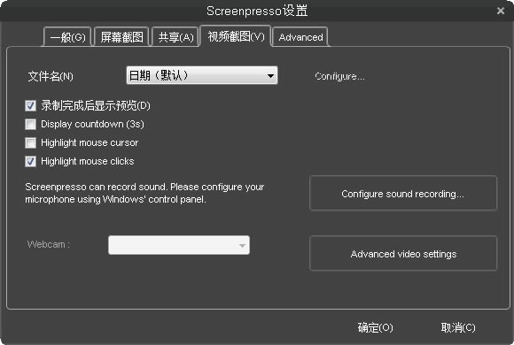 ScreenpressoرءScreenpresso(Ļͼ) v1.7.13.0 İ