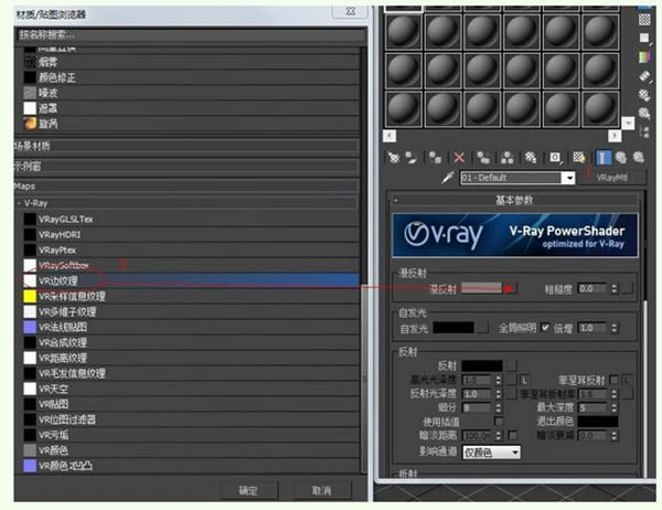 VRayȾر桿VRayȾİ v4.3 ر(32/64λ)-վ