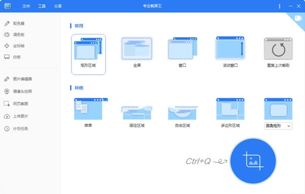 Apowersoft¼رͼ