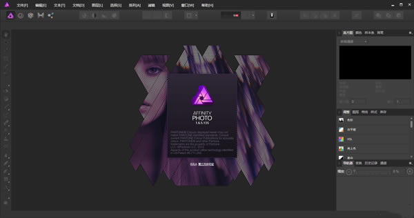 Affinity Photoر桿Affinity Photoİ Windows°