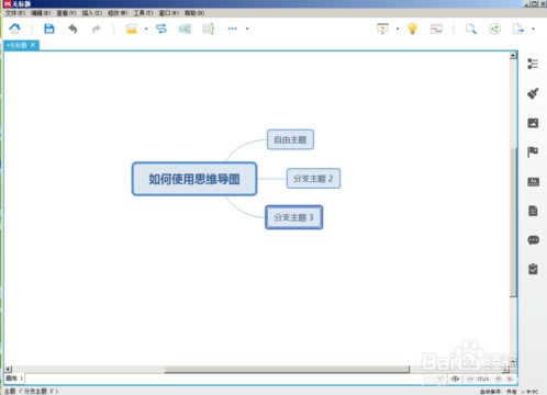 XMind 8Ѱ桿XMind 8 Proر Ѽרҵ