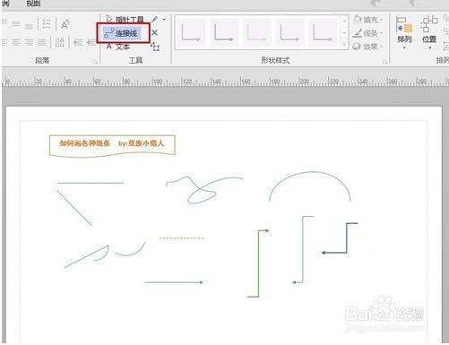 visio2019رٶơvisio2019رٶ(Կ) Ѱ-վ