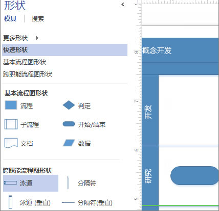 visio2019رٶơvisio2019رٶ(Կ) Ѱ-վ