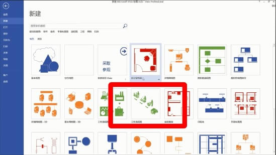 visio2019رٶơvisio2019رٶ(Կ) Ѱ-վ