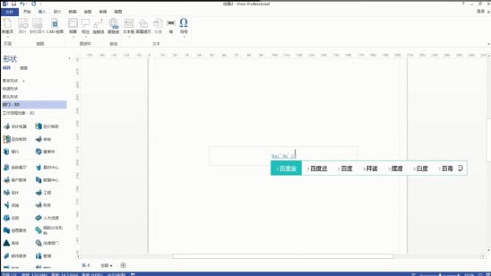 visio2019رٶơvisio2019رٶ(Կ) Ѱ-վ