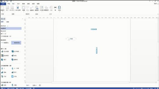 visio2019رٶơvisio2019رٶ(Կ) Ѱ-վ