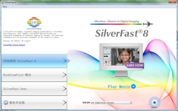 SilverFast HDR StudioءSilverFast HDR Studio(ɫʹ) v8.8 ٷʽ