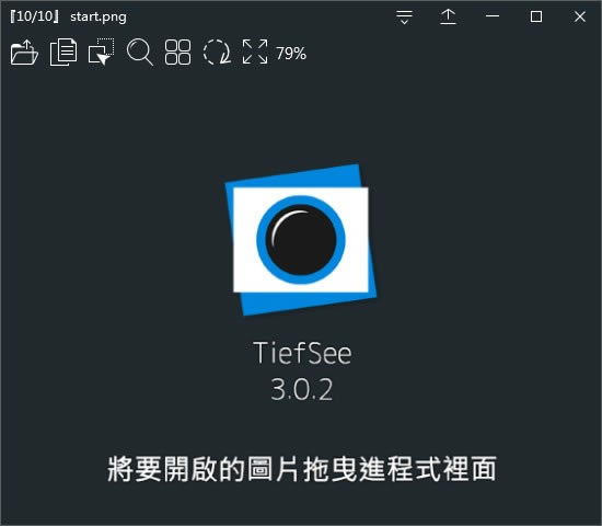 TiefSeeرءTiefSee(ͼƬ) v3.0.2 Ѱ