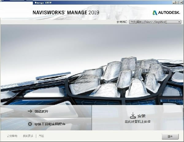 NavisWorks2019ͼ