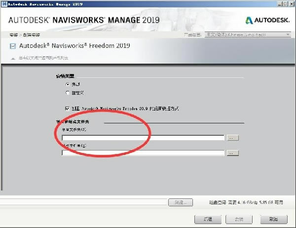 NavisWorks2019ءNavisWorks2019ر(ע) 