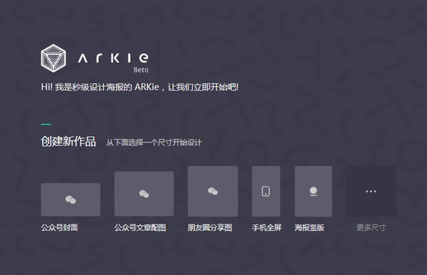 Arkie 1ͼƬ