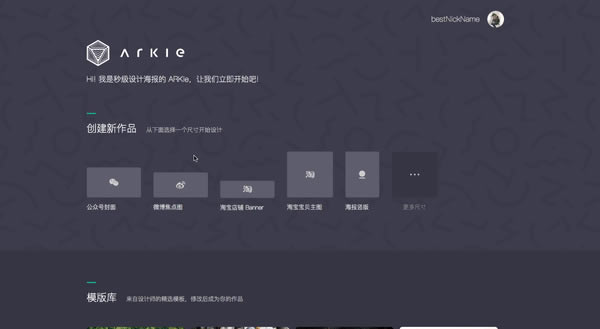 ArkieءArkie v1.0.0 ٷʽ