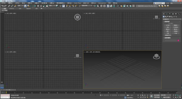 3ds Max2020ر