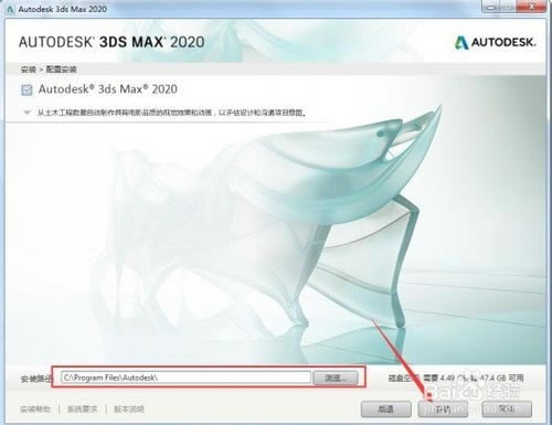 3ds Max2020ر氲װ̳