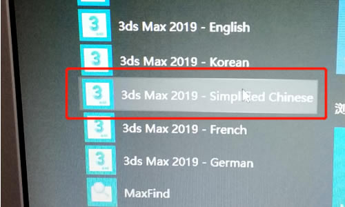 3ds Max2020رô