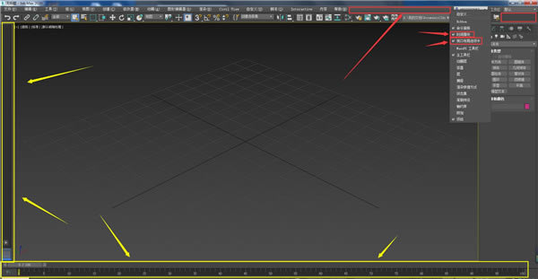 3ds Max2020رͼĽ̳