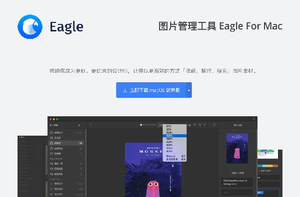 Eagleر桿Eagle for Macر(ע) v1.9.2 İ