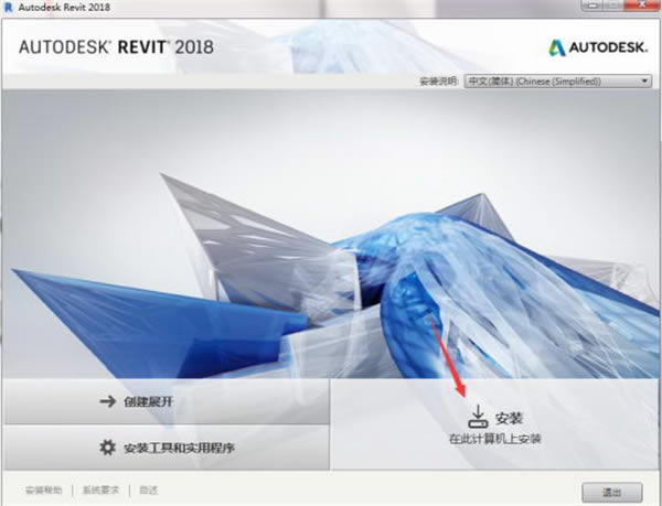 Revit2018ر氲װ1