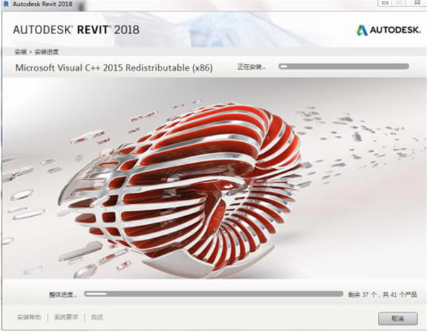 Revit2018رءRevit2018İ v1.0 ɫ