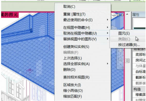 Revit2018رʾصͼԪ̳5